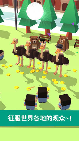 Ostrich among us(Ť��������Ϸ��׿��)v1.1.3��ͼ3