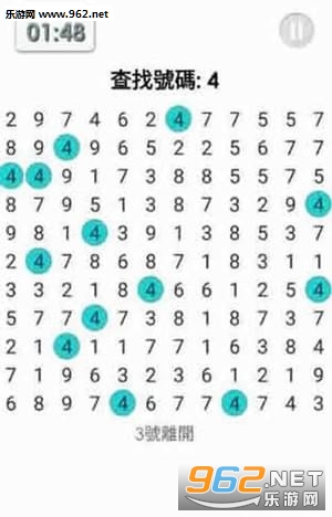 Brain Training(��Ѵ���ѵ����Ϸ��׿��)��ͼ3