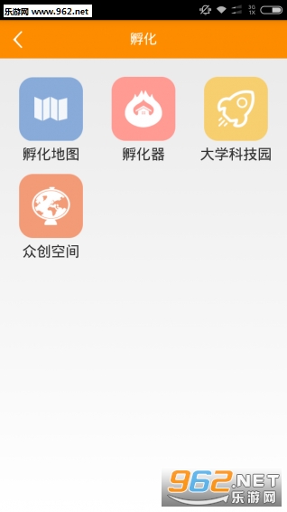 ��ҵ���ֻ����ͼ3