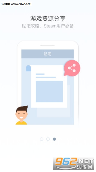 竞客驿站安卓版截图1