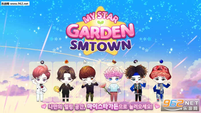 MY STAR GARDEN with SMTOWN��׿���ͼ0