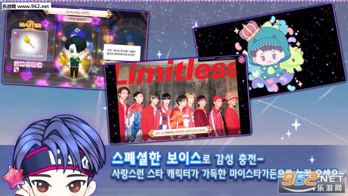 MY STAR GARDEN with SMTOWN��׿���ͼ1