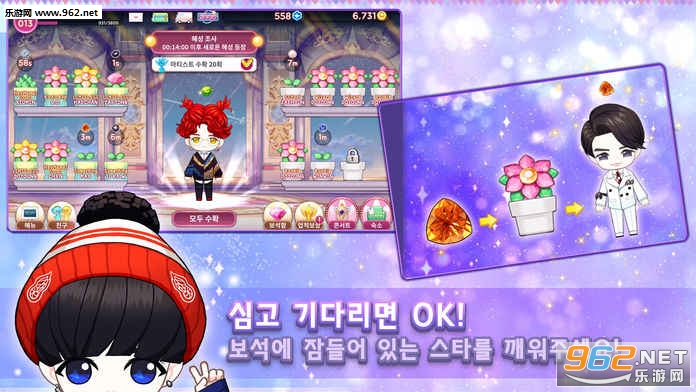 MY STAR GARDEN with SMTOWN��׿���ͼ2
