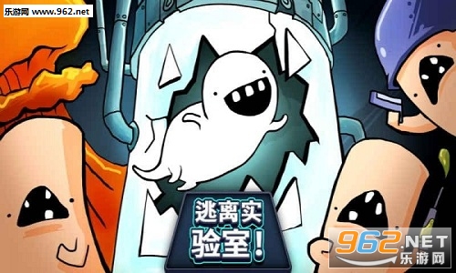 Lab Escape(����ʵ��������)��ͼ0