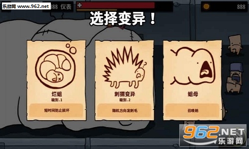 Lab Escape(����ʵ��������)��ͼ2