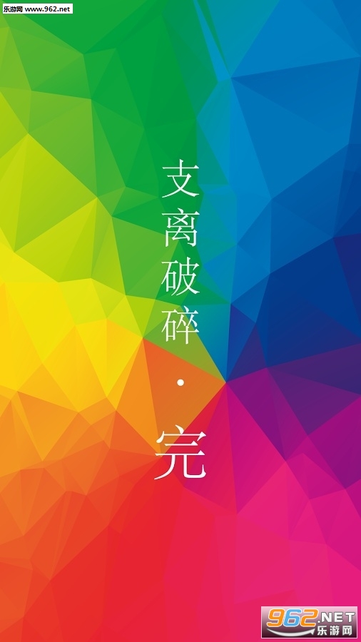 Fragment(֧������ٷ���)v1.0.3��ͼ3