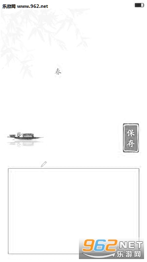��ʫ��app��ͼ0
