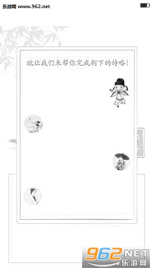 ��ʫ��app��ͼ1