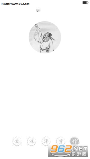 ��ʫ��app��ͼ2