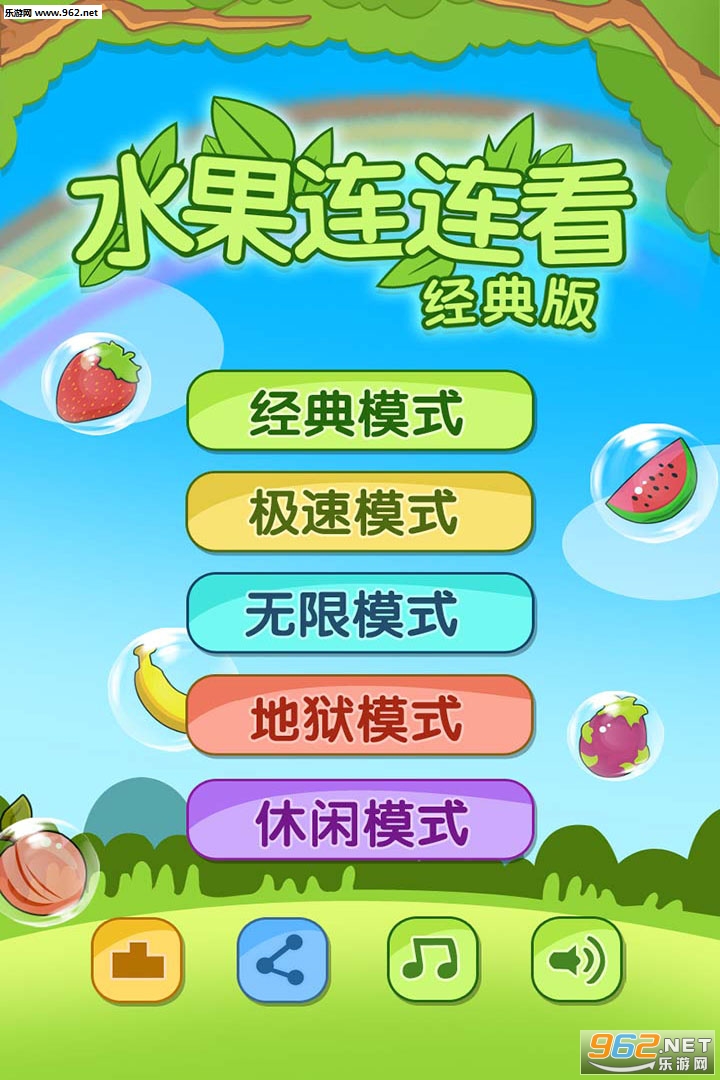 ����ˮ��������2��Ϸ��ͼ0