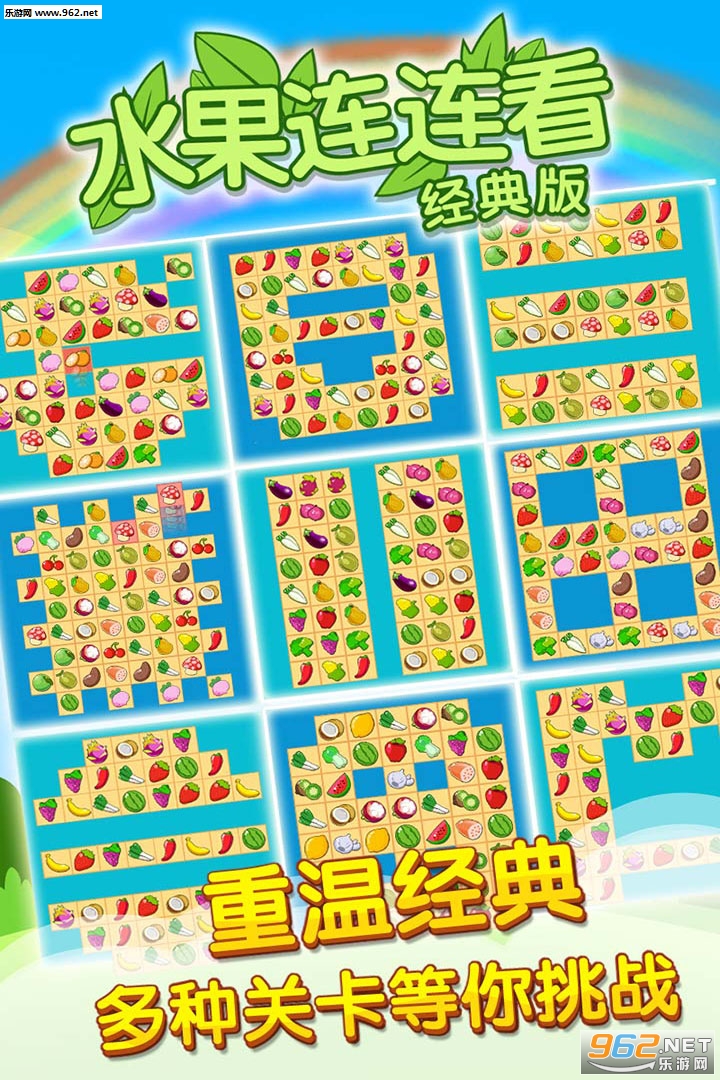 ����ˮ��������2��Ϸ��ͼ1