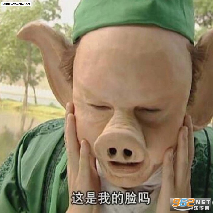 等我在上号了表情包截图3
