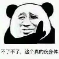等我在上号了表情包截图7
