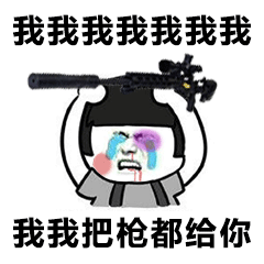 ����ɱ���Ұ�ǹ������������ͼ7