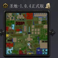 ʥ��1.0.4��ʽ�� (������/��������)