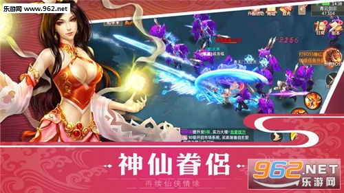 云破飞升录安卓版截图0