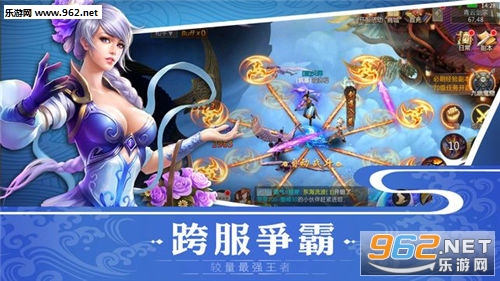 云破飞升录安卓版截图1