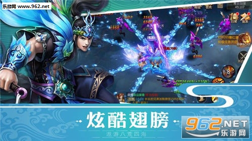 云破飞升录安卓版截图2