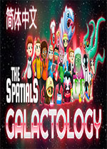 �ռ�վ��ʦ(The Spatials: Galactology)