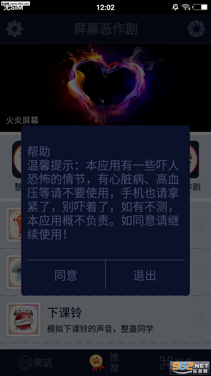 ��Ļ������appv1.0��ͼ0