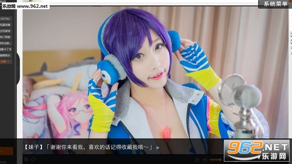 恋爱模拟器手机版截图3