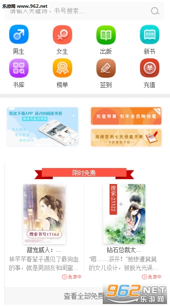����С˵ȫĿ¼���app��ͼ0