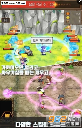 查找地牢安卓版截图2