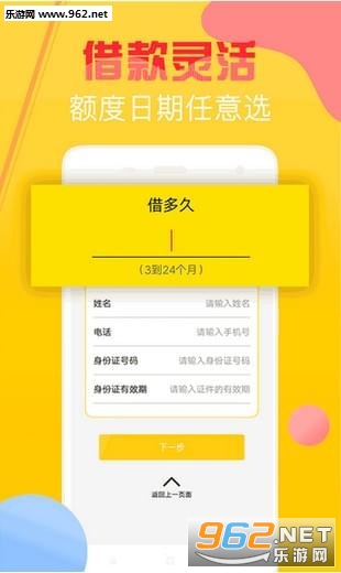便利现金app截图0