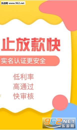 便利现金app截图2