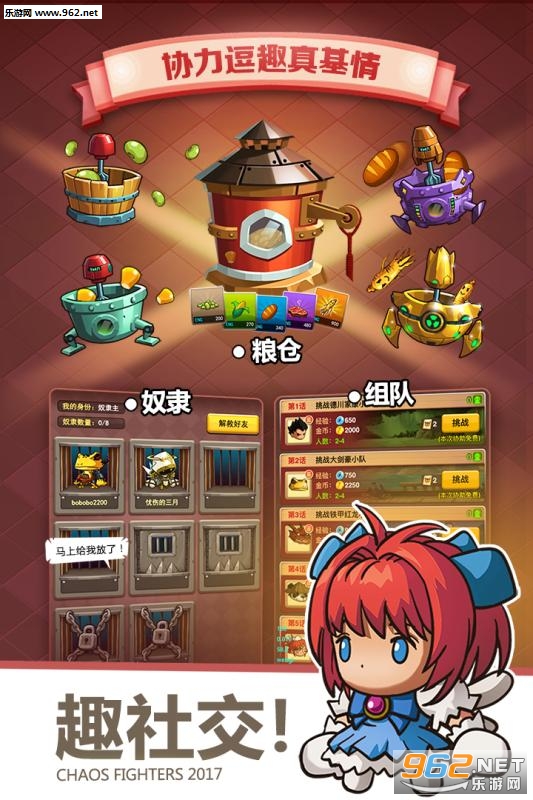 �Ҷ���3�ٷ������v5.6.0��ͼ3