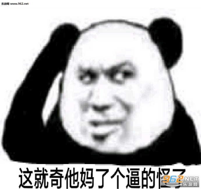 我寻了半生的春天你一笑便是了表情包原图截图2