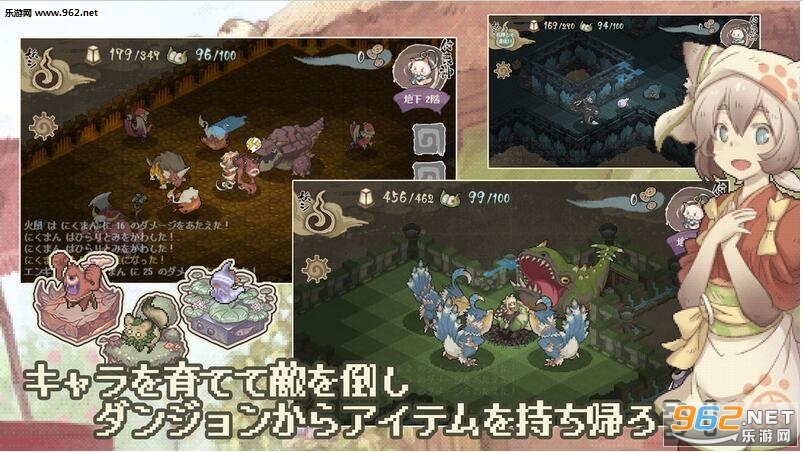 妖シ幻想郷(妖妖幻想乡汉化安卓版)截图1