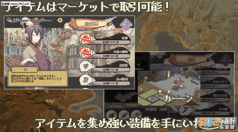 妖シ幻想郷(妖妖幻想乡汉化安卓版)截图2