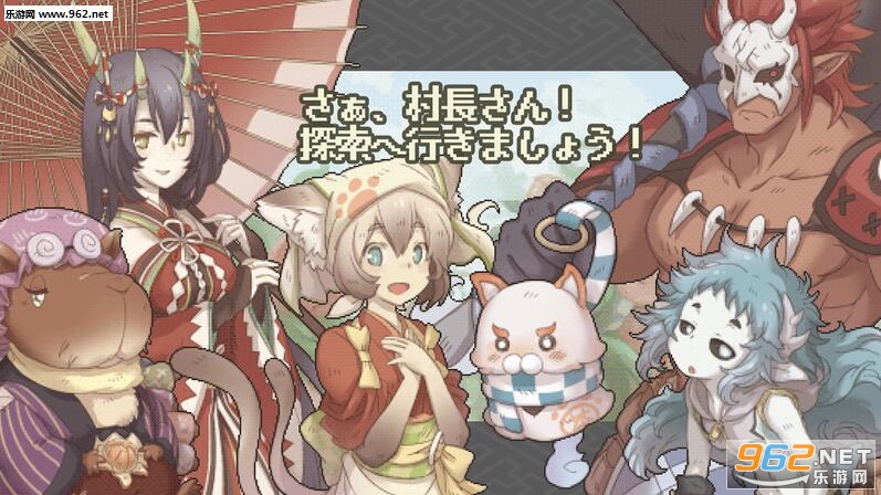 妖シ幻想郷(妖妖幻想乡汉化安卓版)截图4