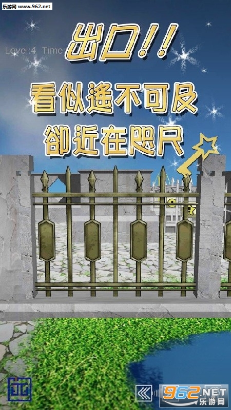 Maze Challenge(3D�Թ����鰲׿��)��ͼ1