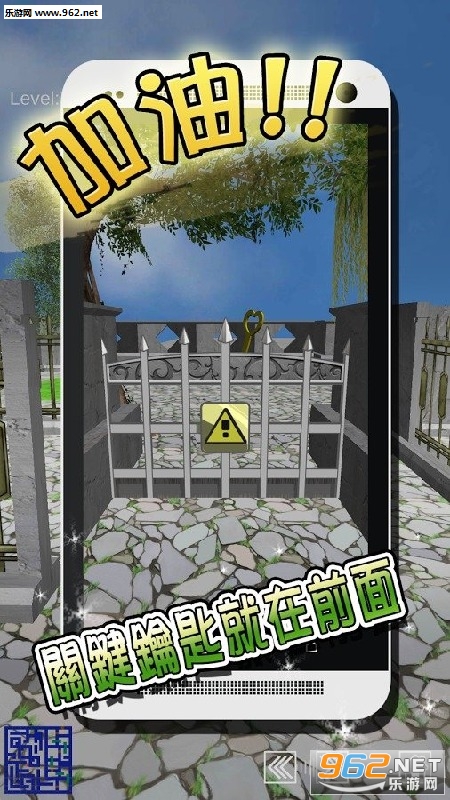 Maze Challenge(3D�Թ����鰲׿��)��ͼ2