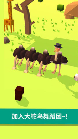 Ostrich among us(Ť������ٷ���)��ͼ2