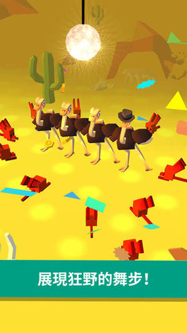 Ostrich among us(Ť������ٷ���)��ͼ3