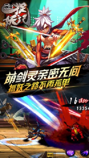 ����׽�������ΰ�׿��v1.12��ͼ1