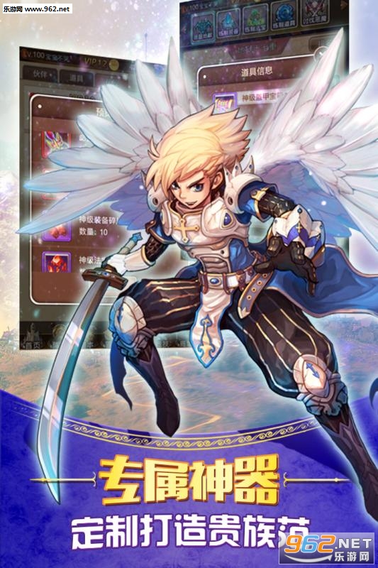 ͯ�����Ҷ��ٷ�������v1.0.4��ͼ4