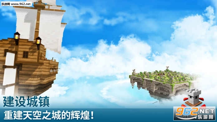 Craft Warriors(����սʿ��׿��)v1.6.0��ͼ4