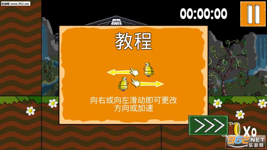 CastleMania(���ȳǱ����ΰ�׿��)��ͼ1