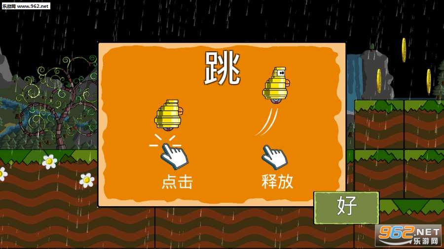 CastleMania(���ȳǱ����ΰ�׿��)��ͼ3