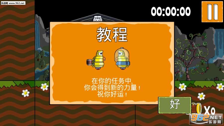 CastleMania(���ȳǱ����ΰ�׿��)��ͼ2