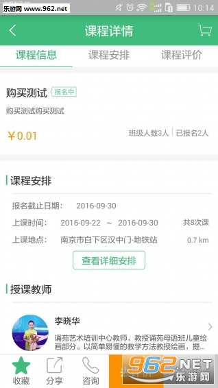 �κ�������ֻ����ͼ2