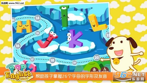 泡泡英语app截图1