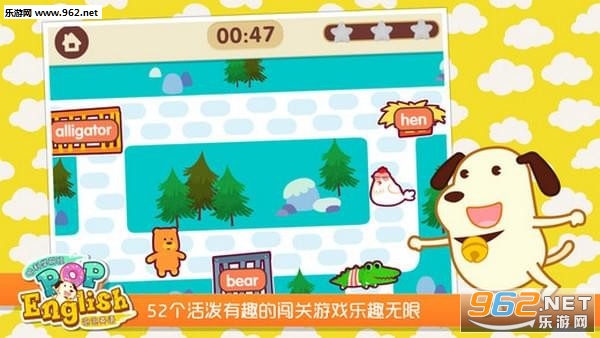泡泡英语app截图2