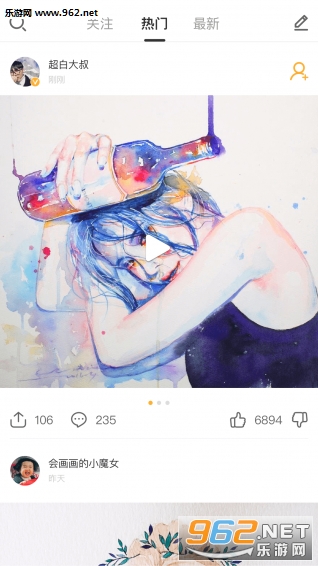 ��Ȥapp��ͼ0