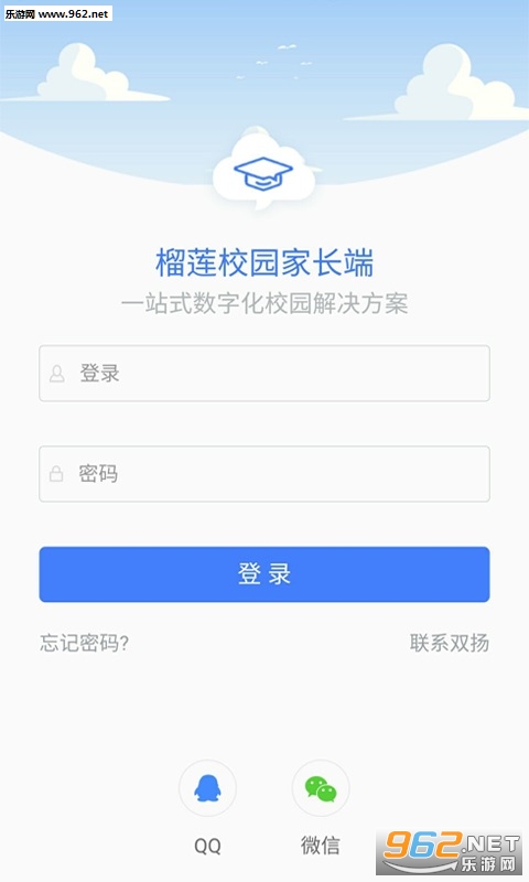 ����У԰appv3.1.1��ͼ1
