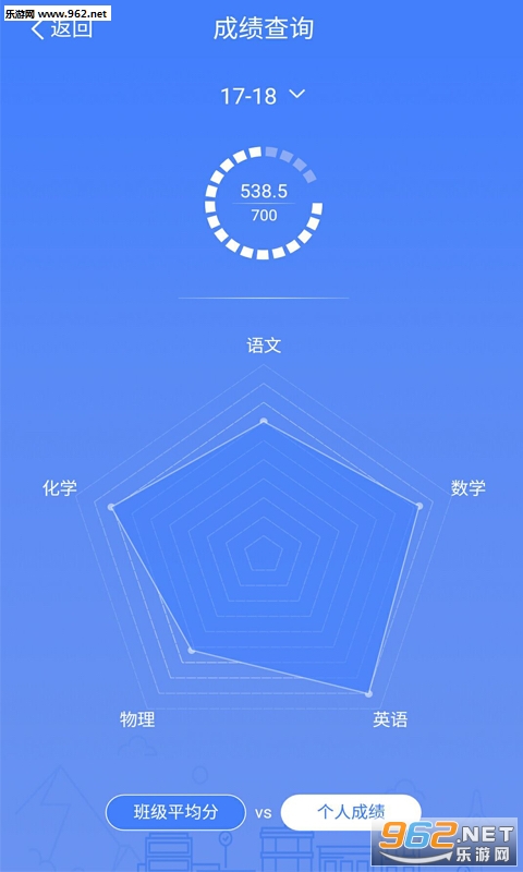 ����У԰appv3.1.1��ͼ2